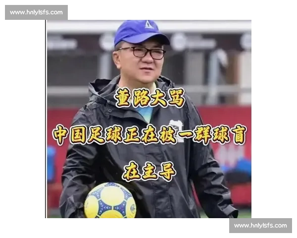 董路深度解析国足vs韩国焦点大战战术博弈与舆论热议全景观察